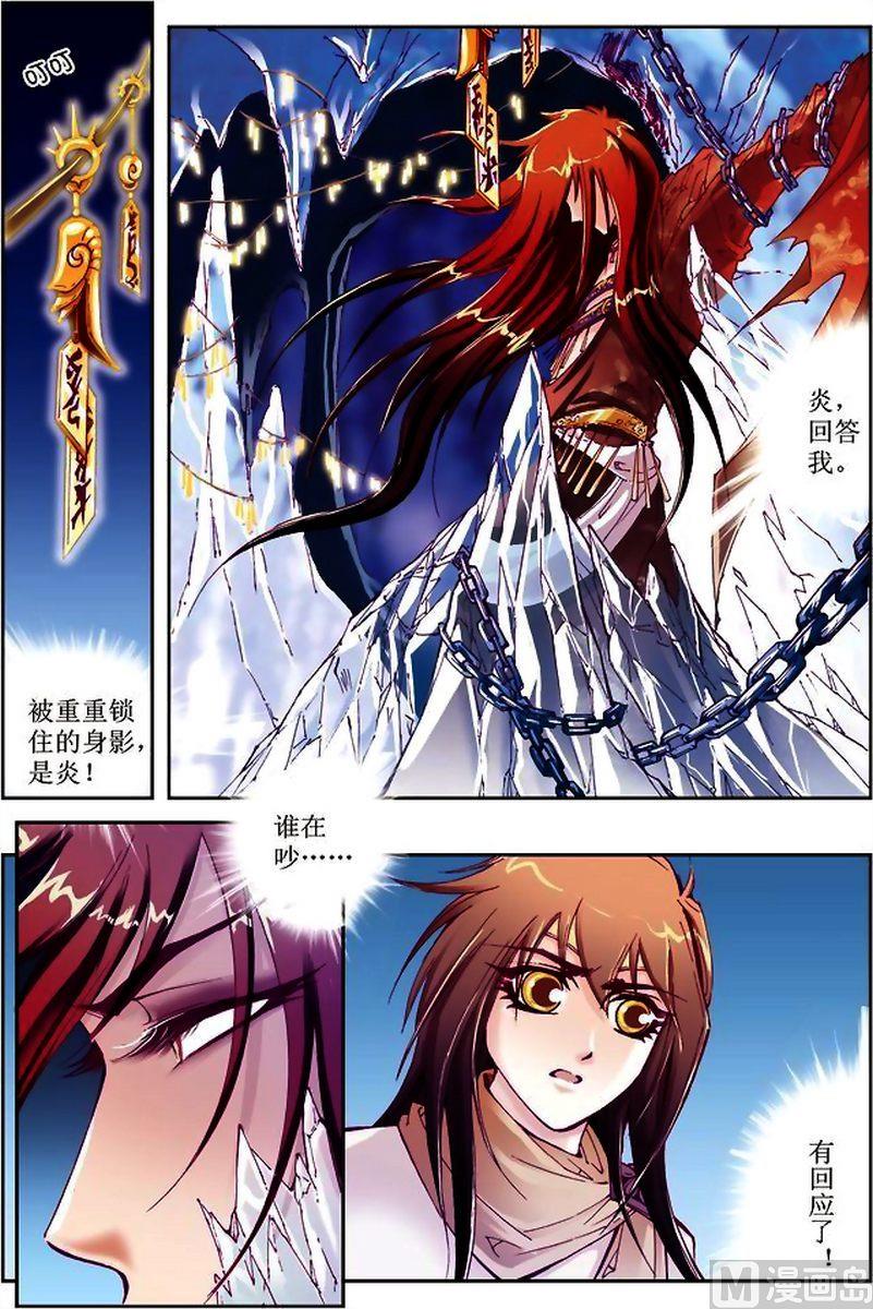 第14话10