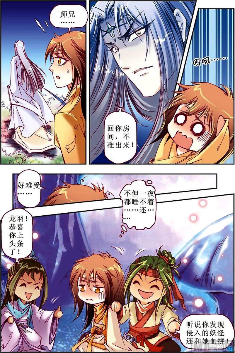 第28话0