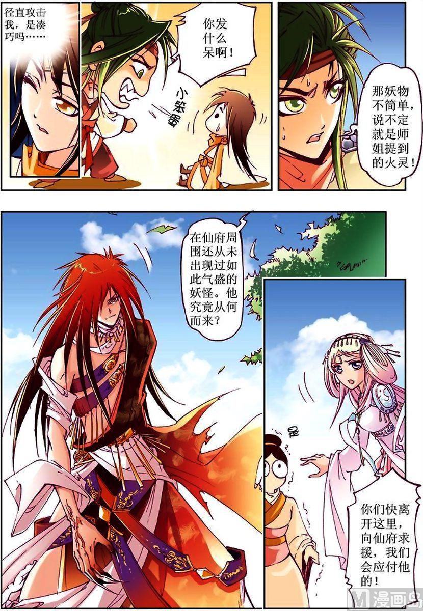 第09话2