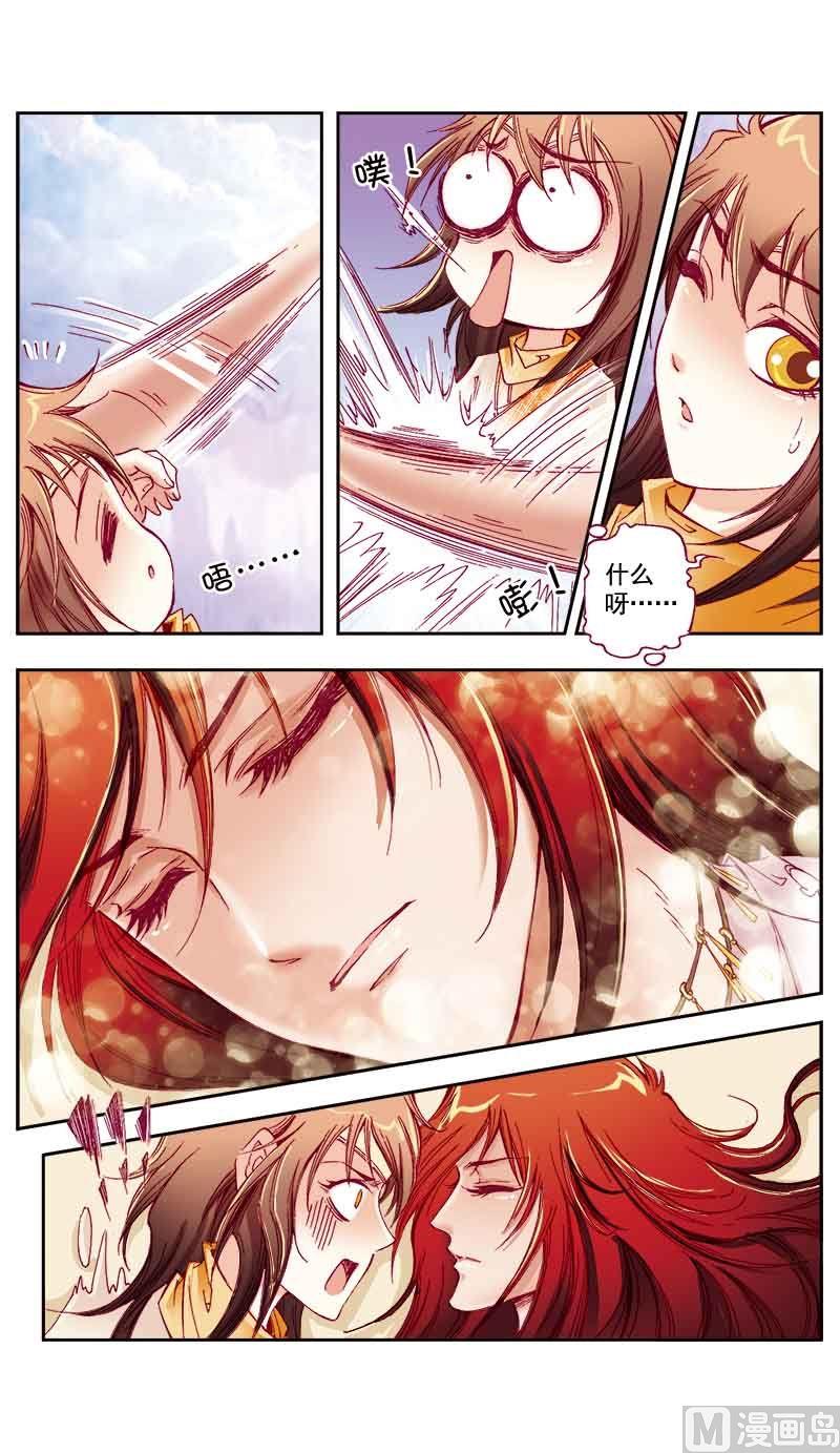 第30话8