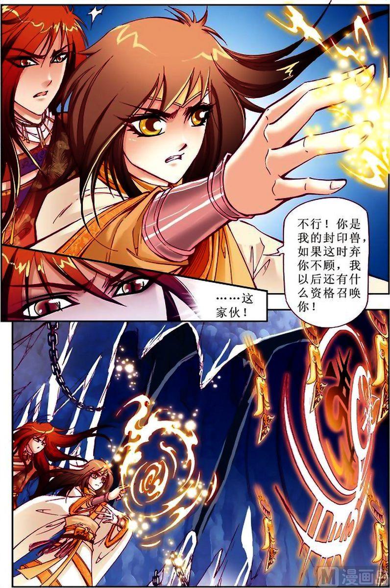 第16话11