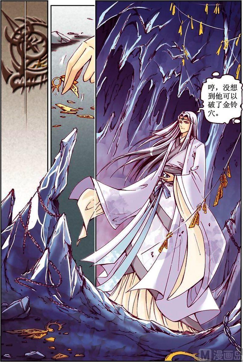 第23话1
