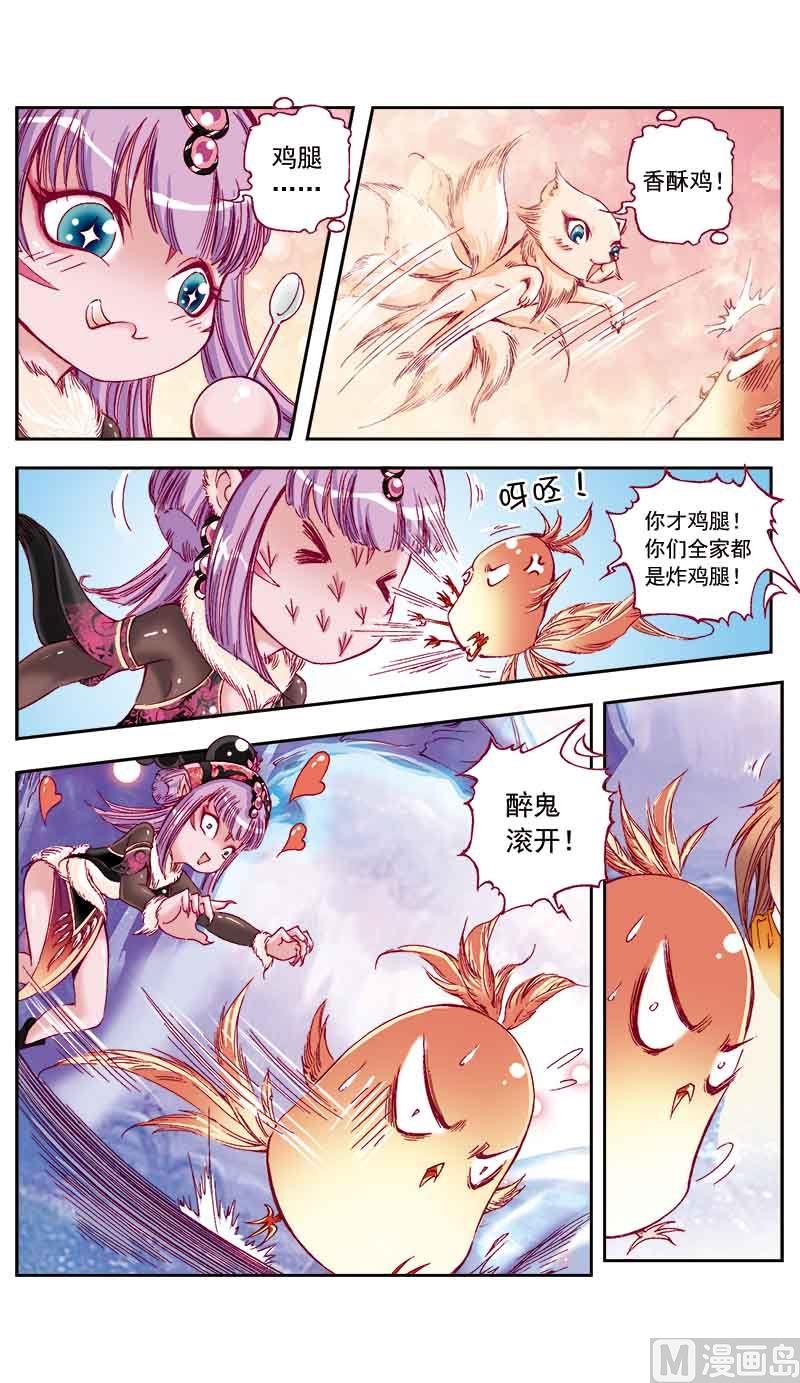第30话5