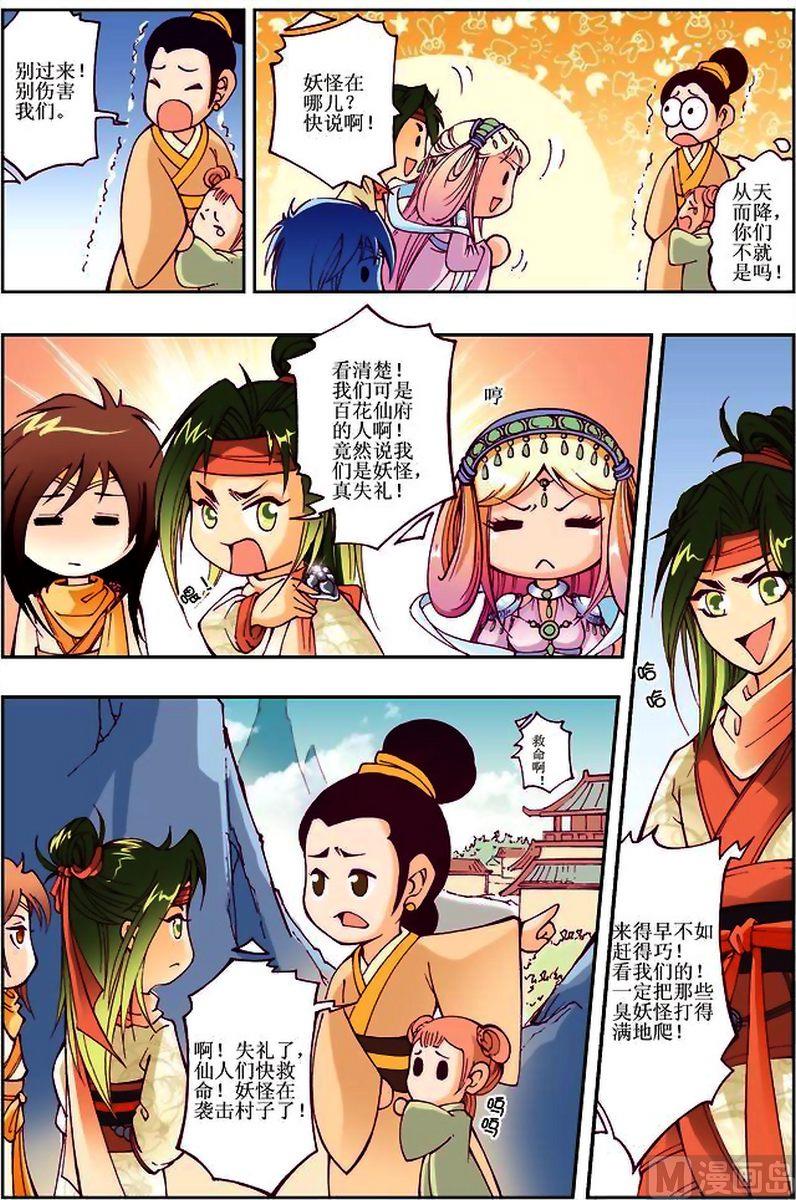 第08话8