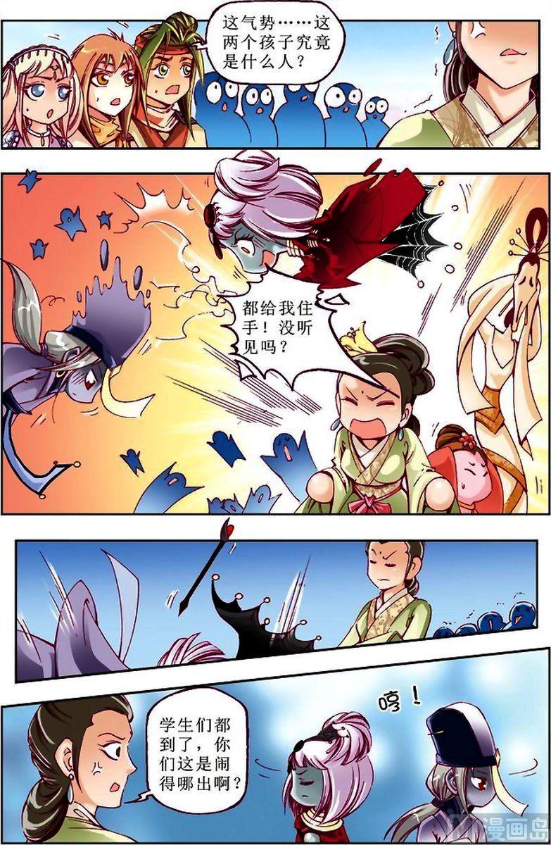 第24话1