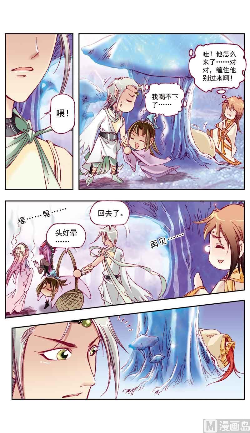 第30话10