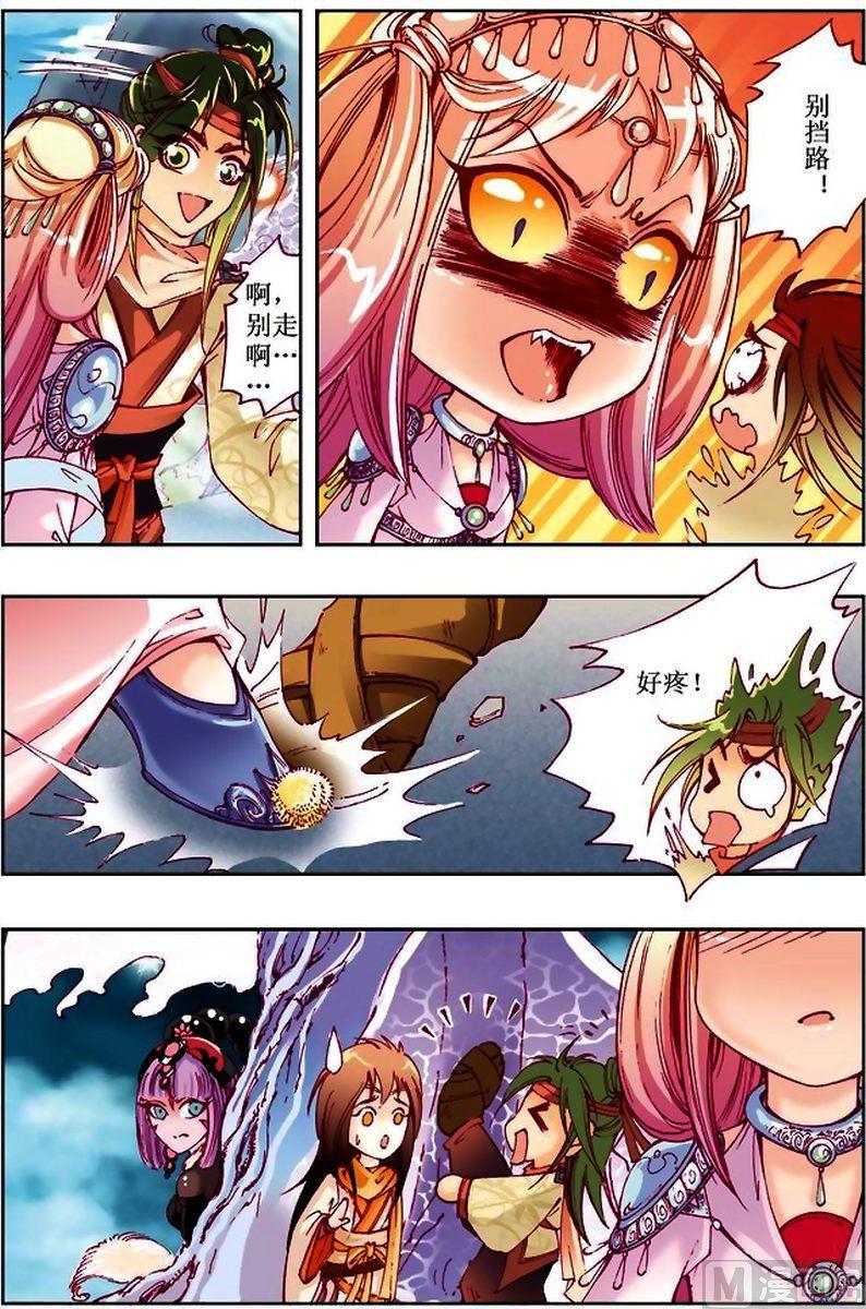 第19话10