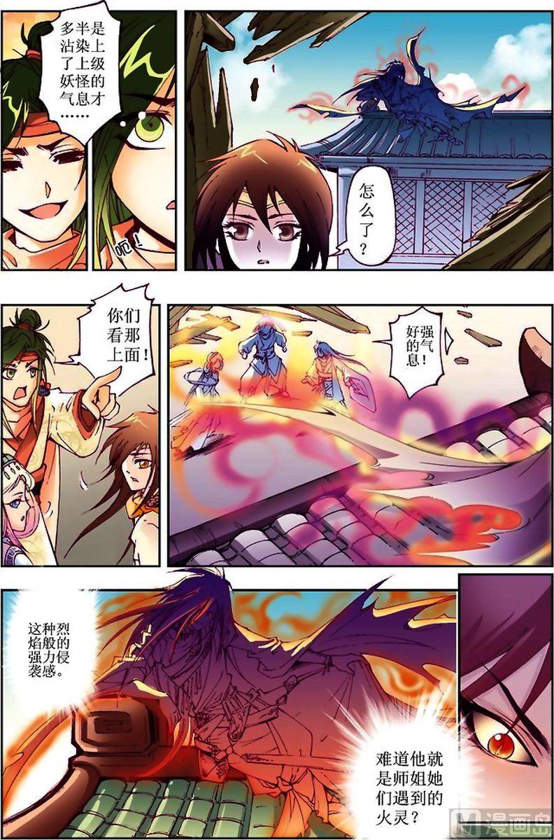 第08话10