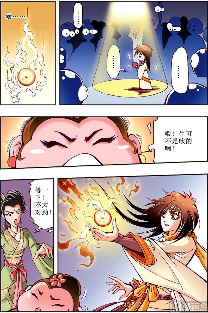 第12话1