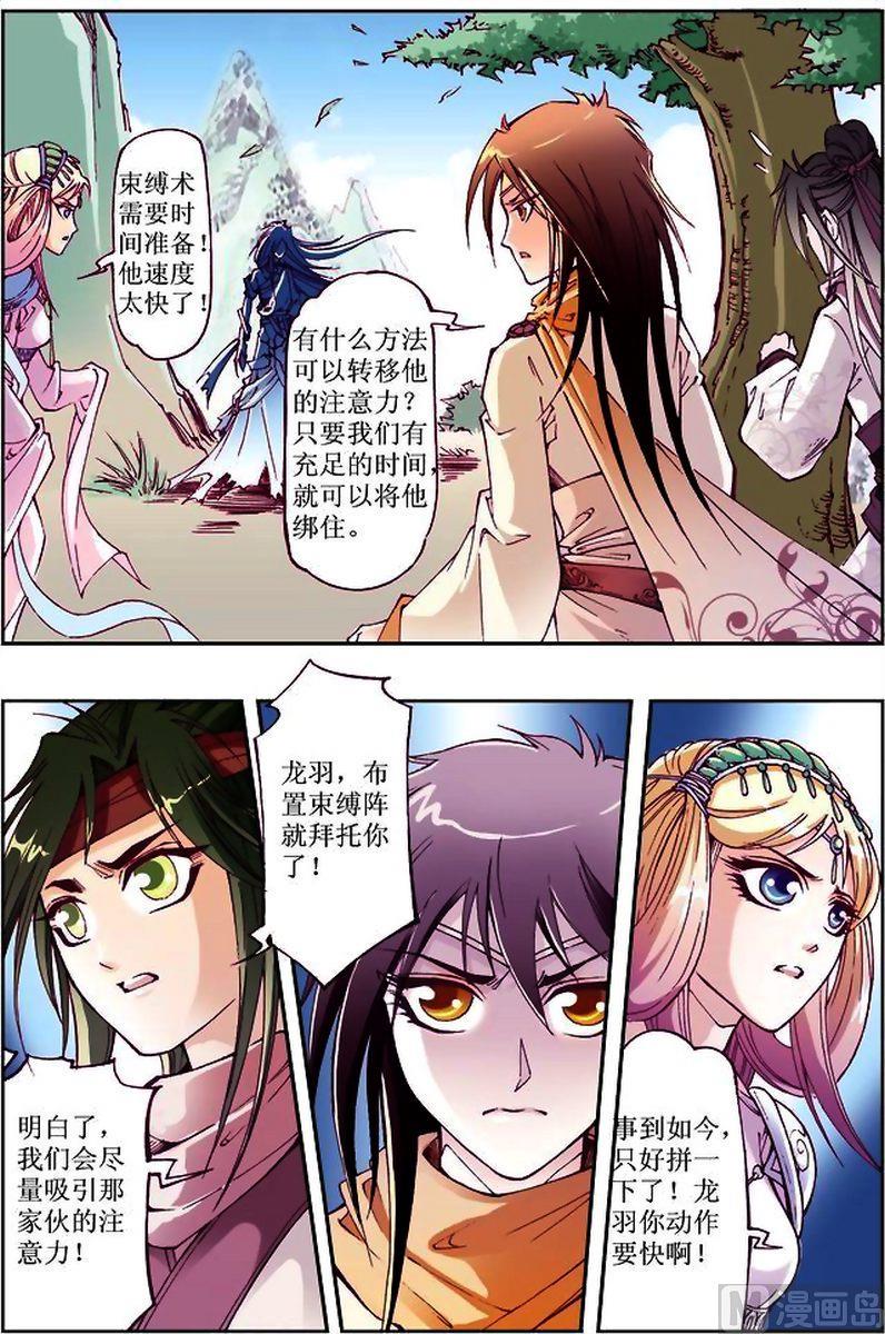 第10话0