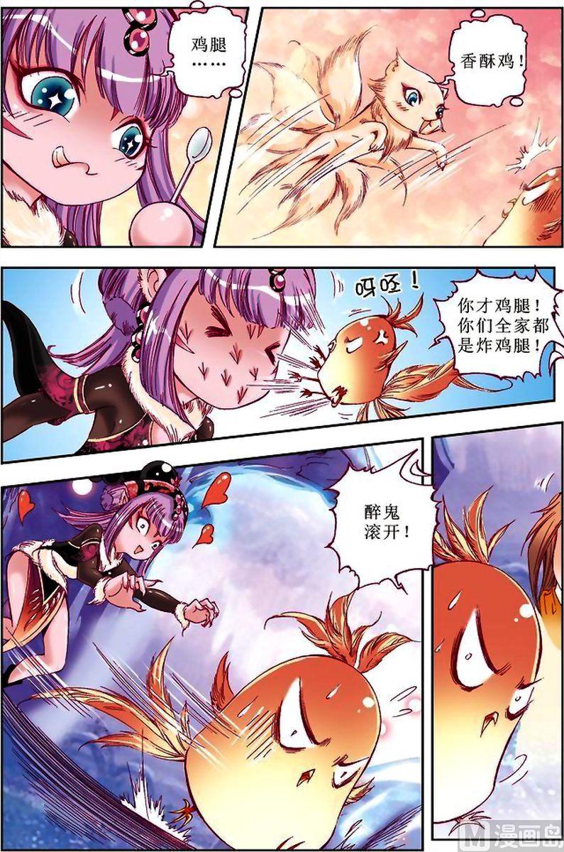 第28话5