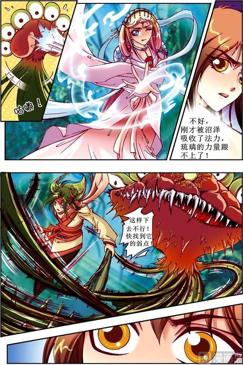 第22话0