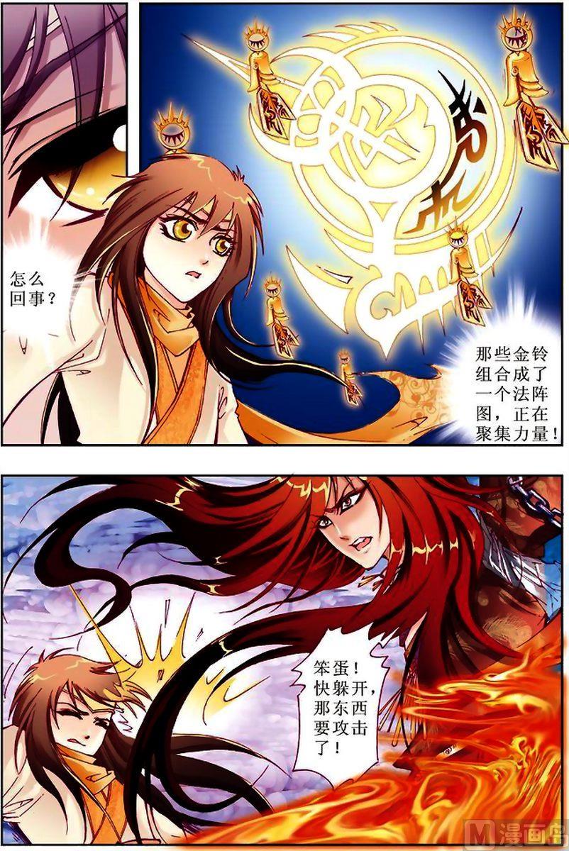 第16话9