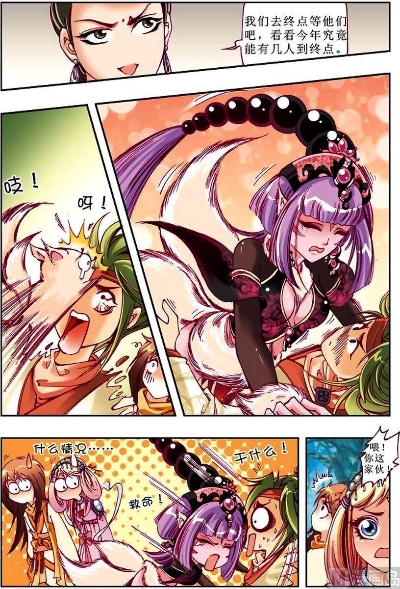 第21话4