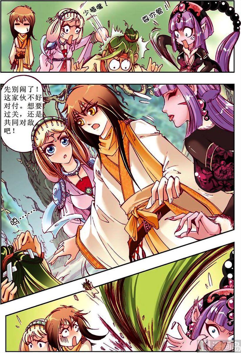 第21话6
