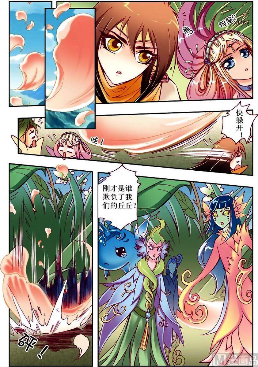 第14话5