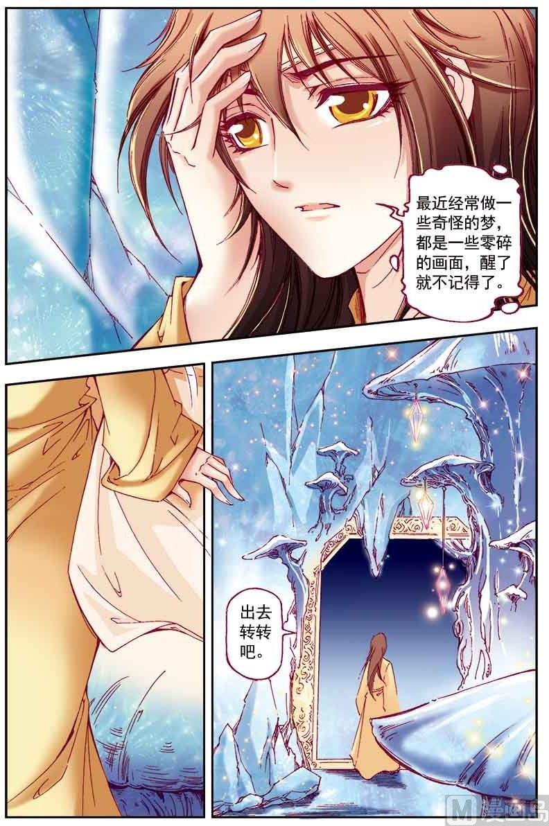 第29话2