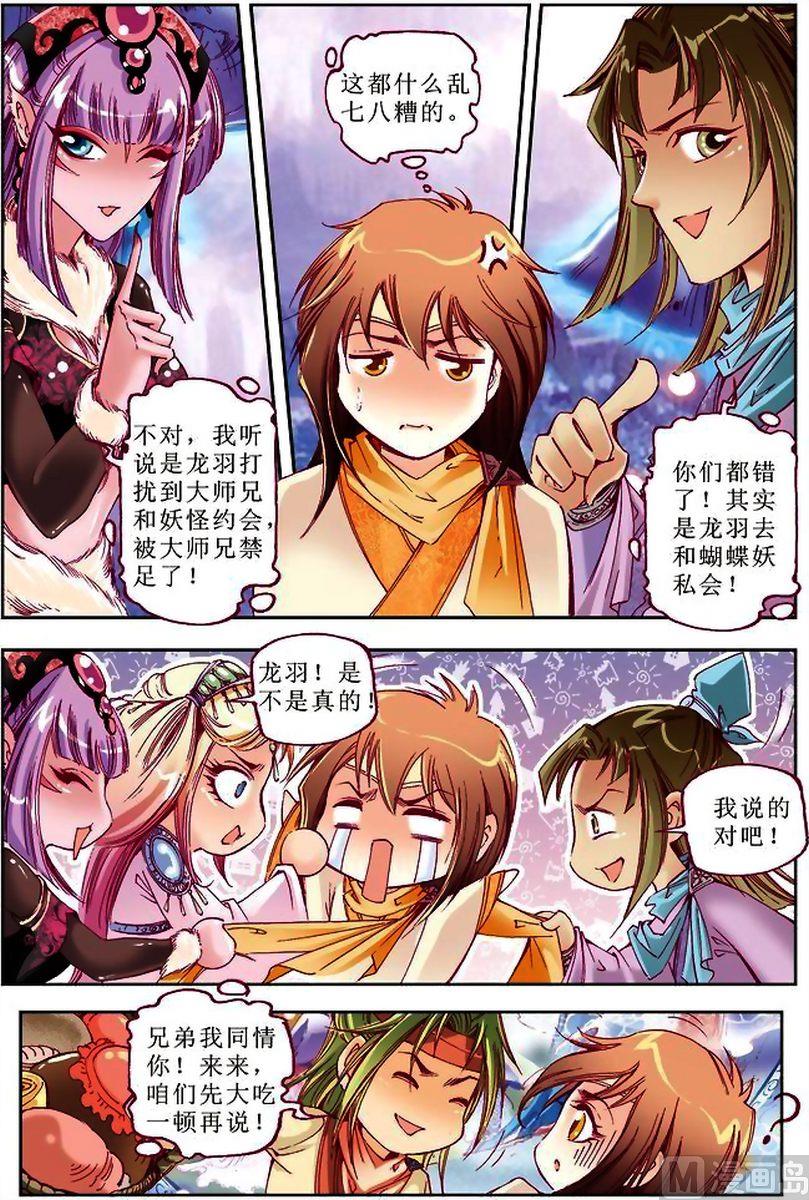 第28话1