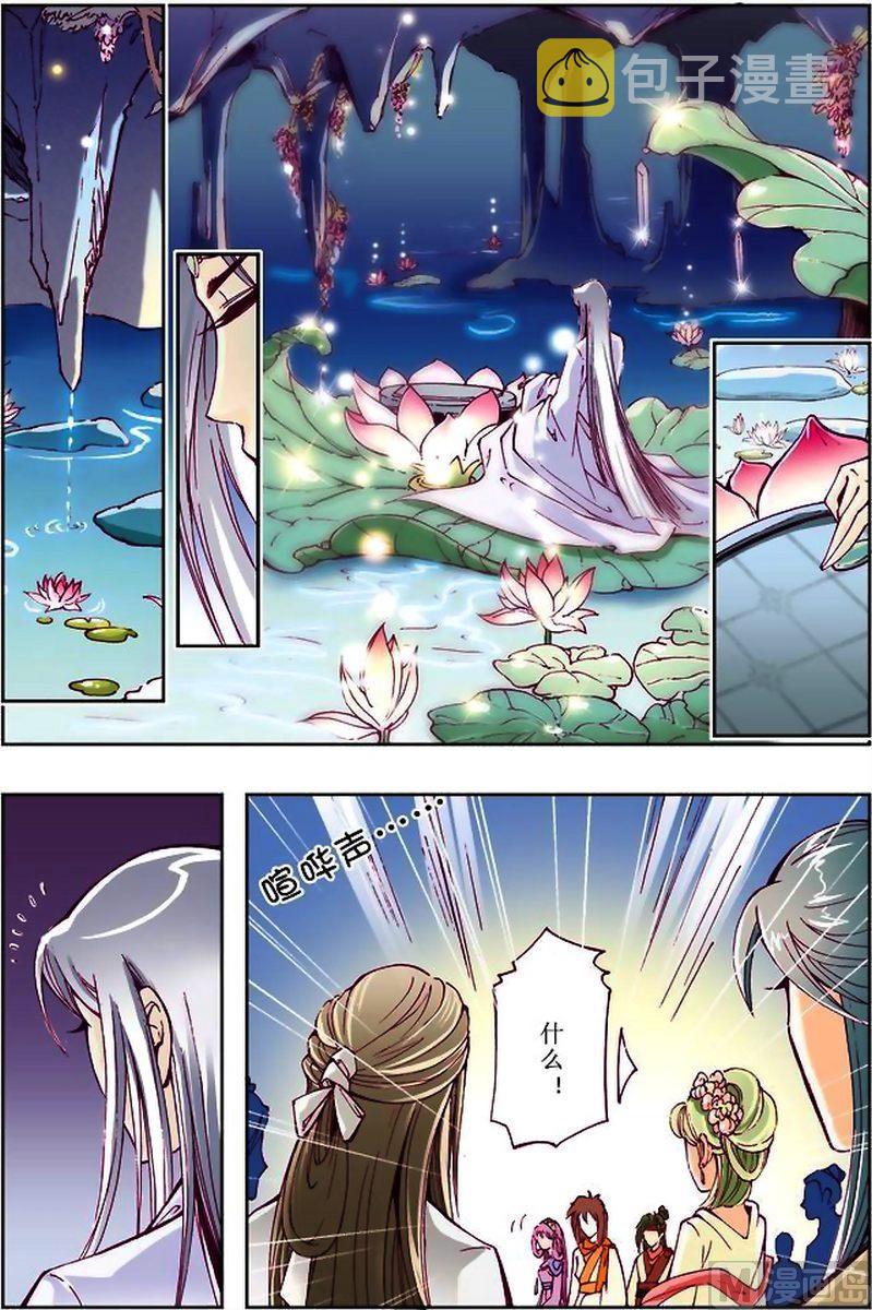 第11话9