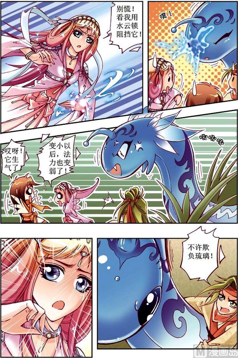 第14话0