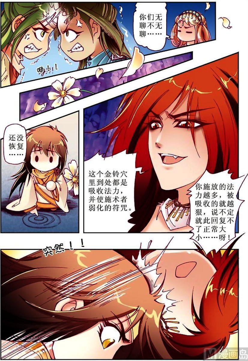 第16话1