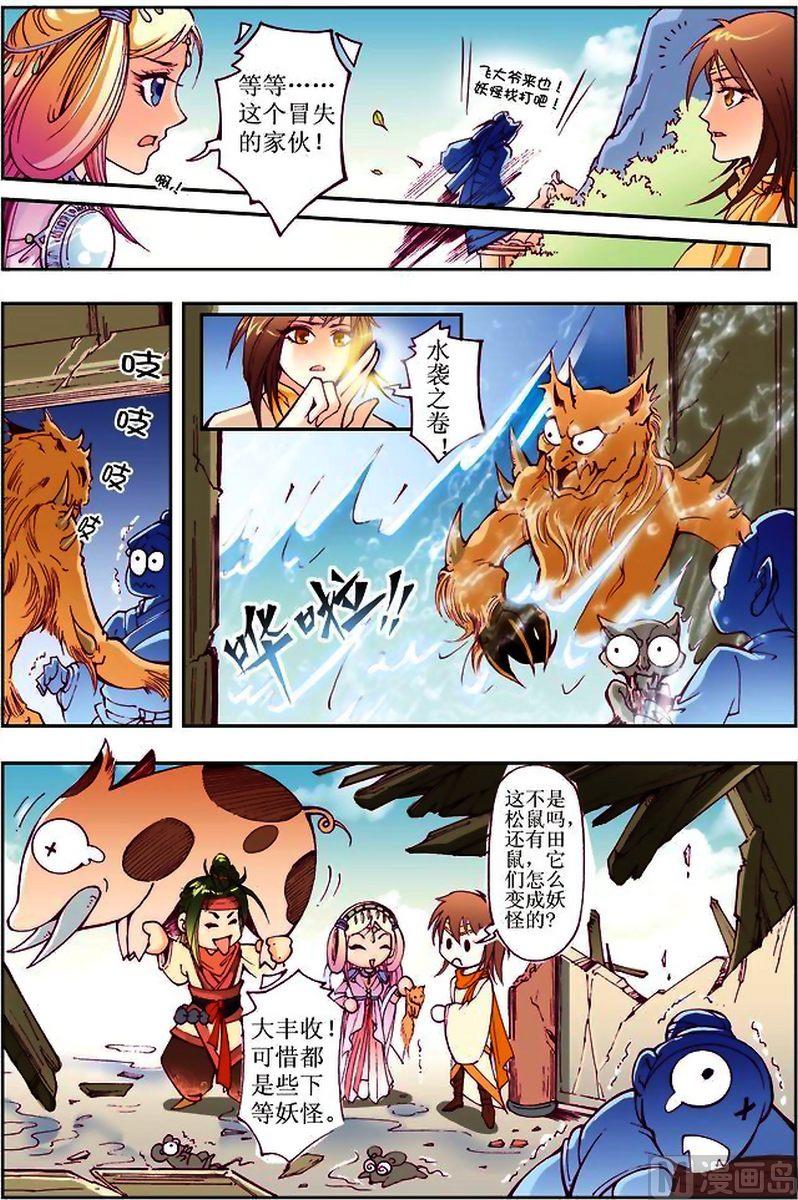 第08话9