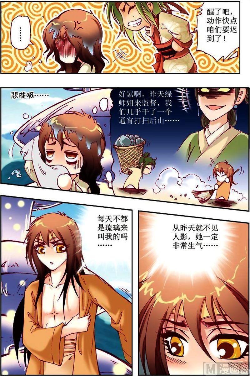第19话2