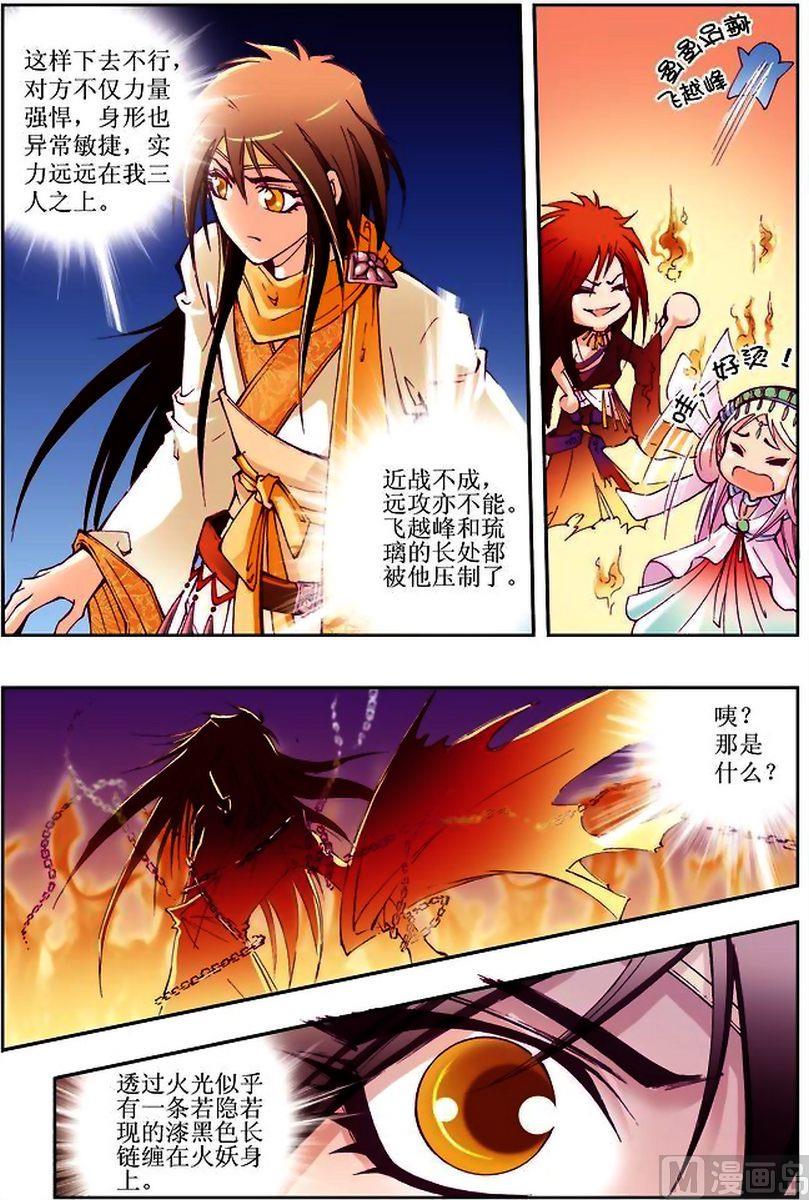 第09话9