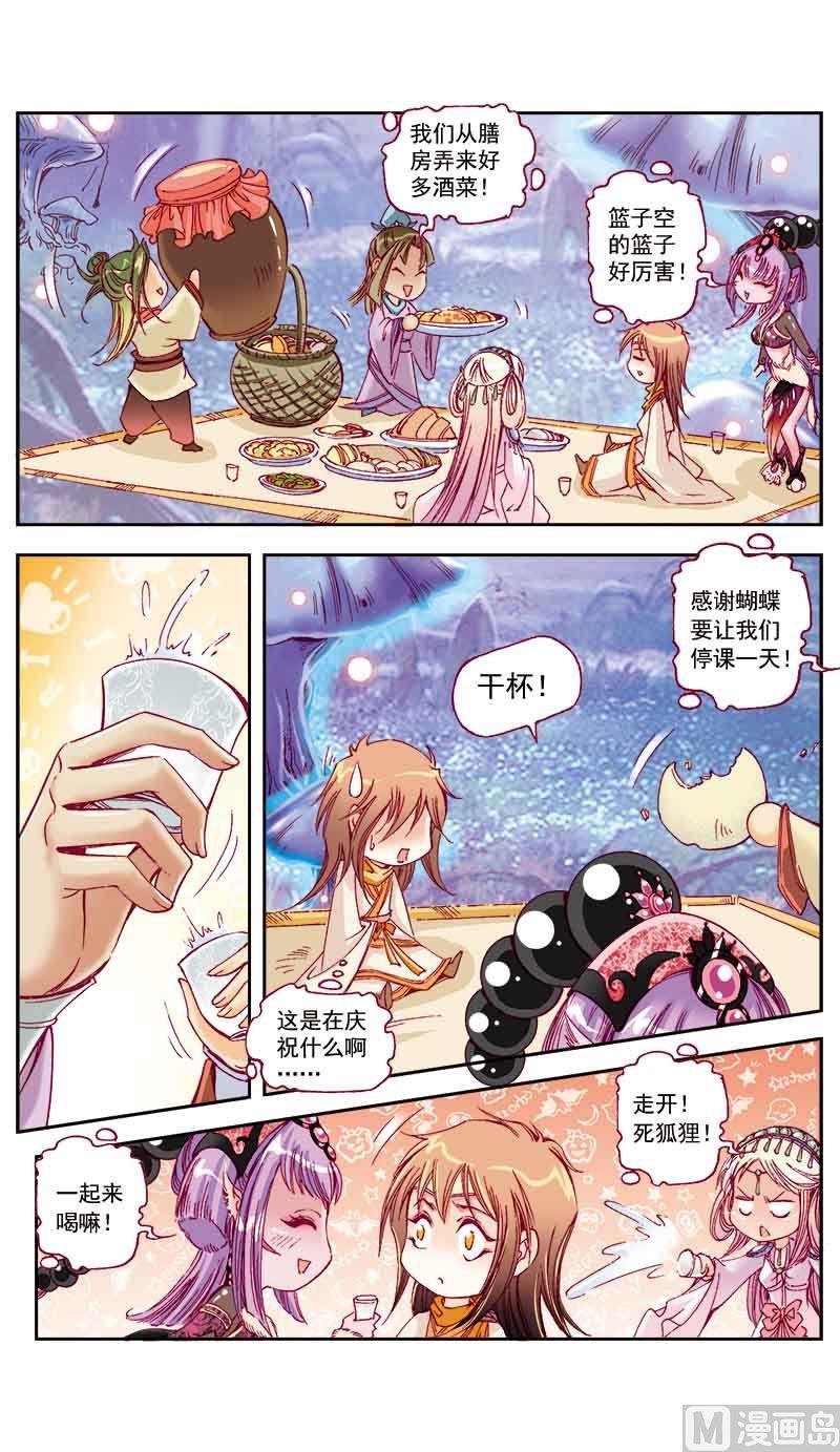 第30话2