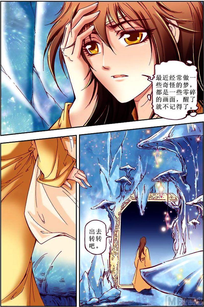 第27话2