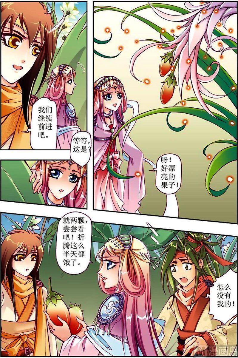第14话2