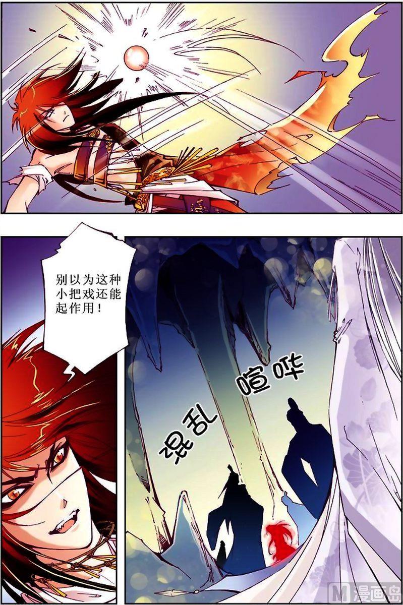 第12话9