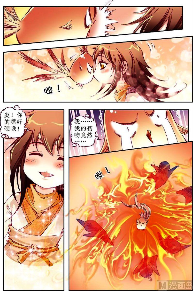 第28话6