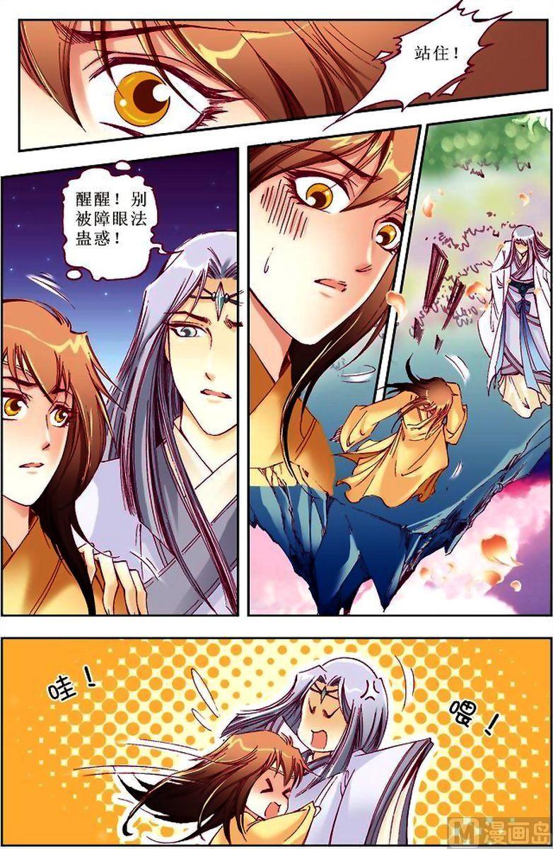 第27话6