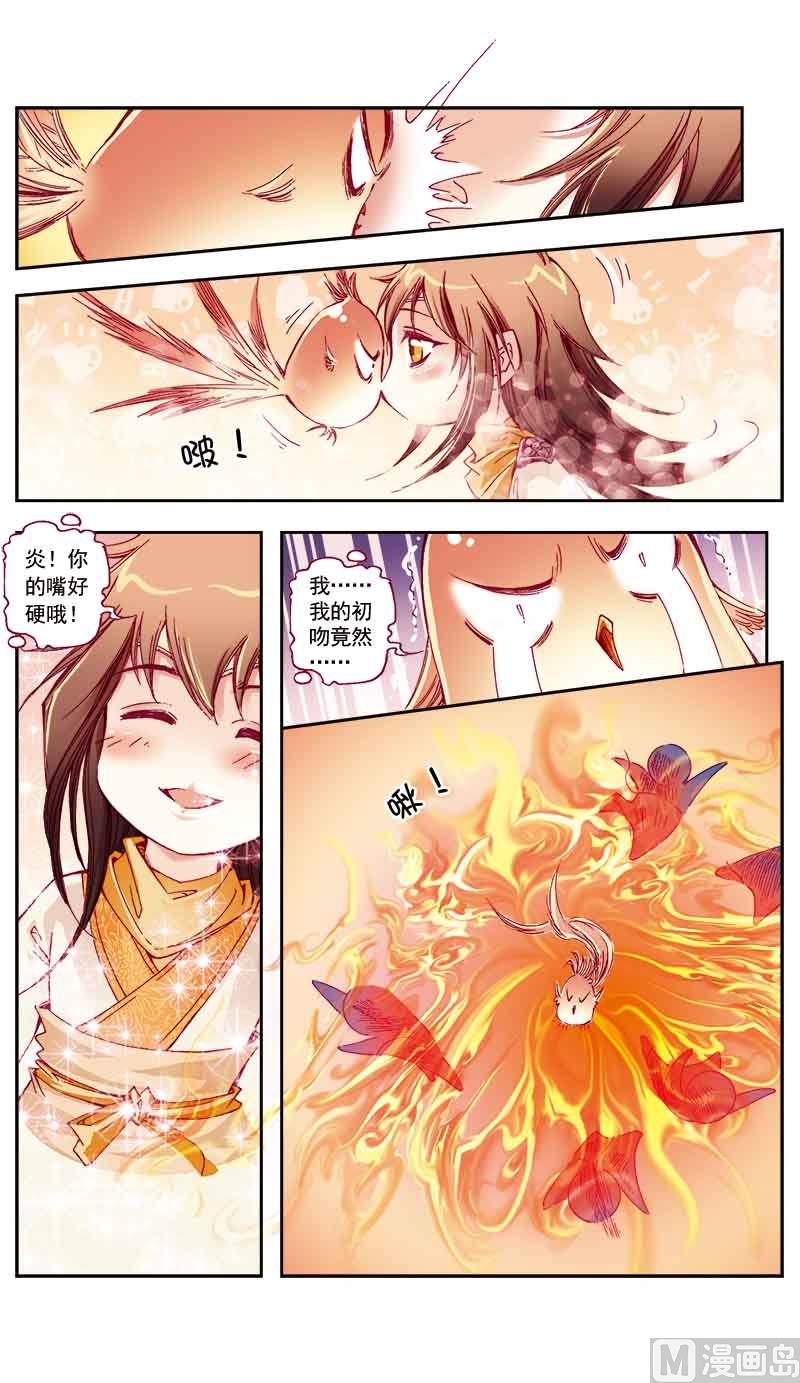 第30话6