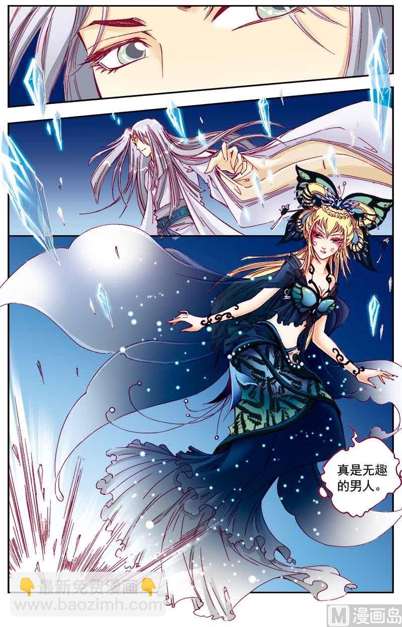 第29话9