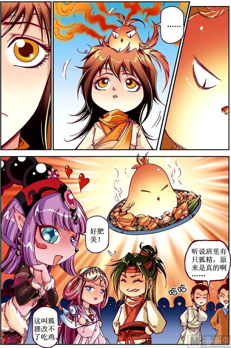 第25话2