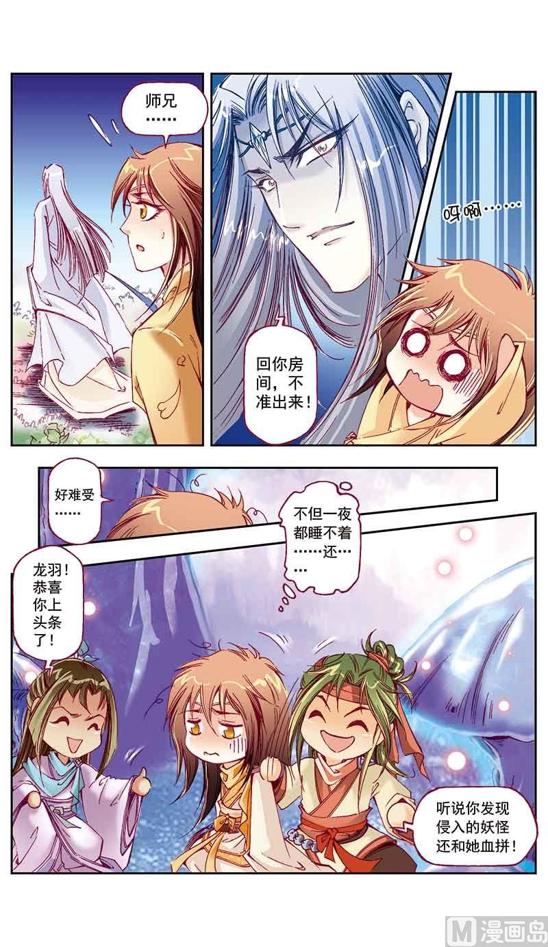 第30话0