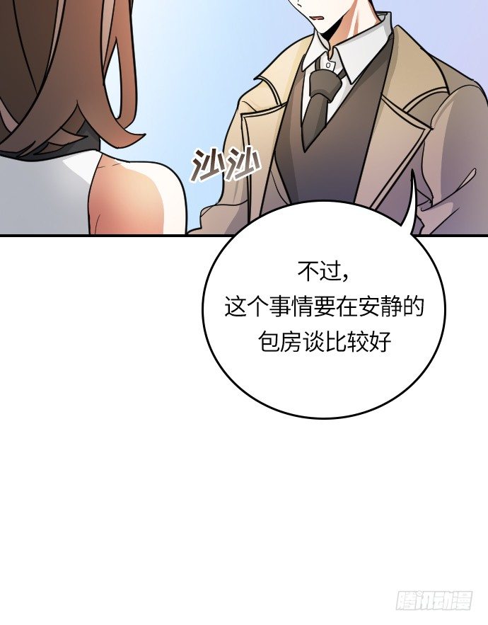 第20话32
