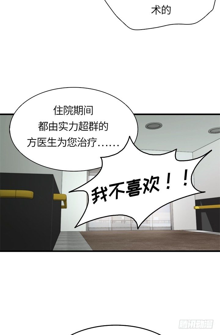 第26话25