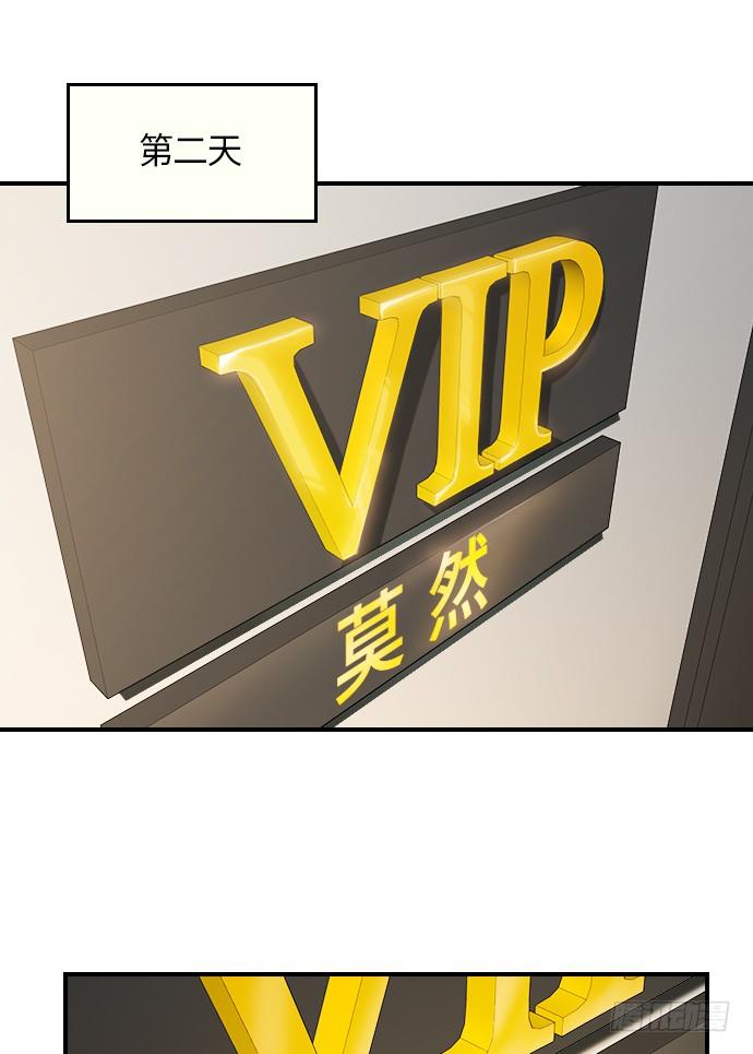 第13话31