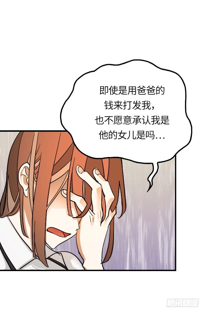 第21话4
