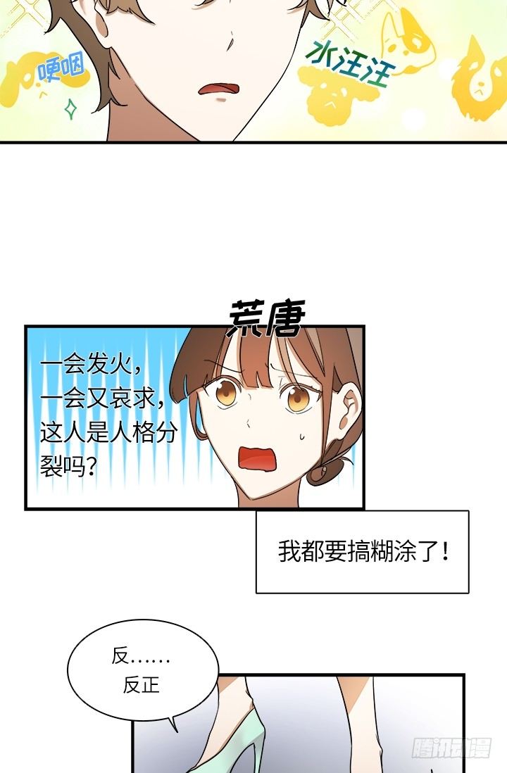 第27话15