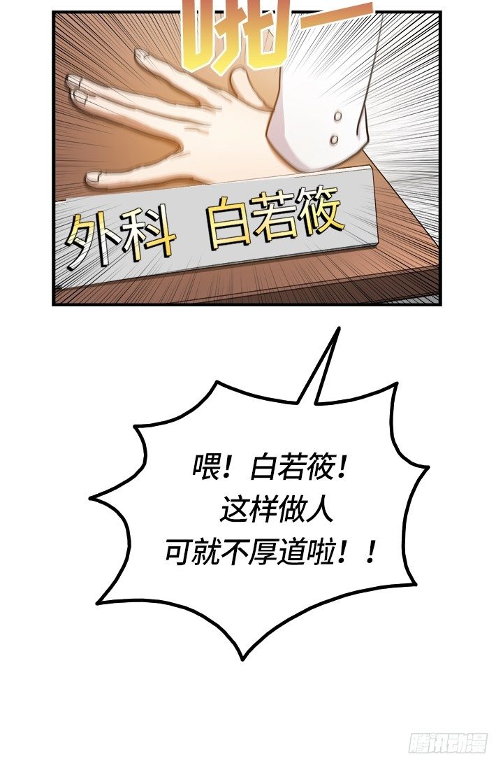 第28话16
