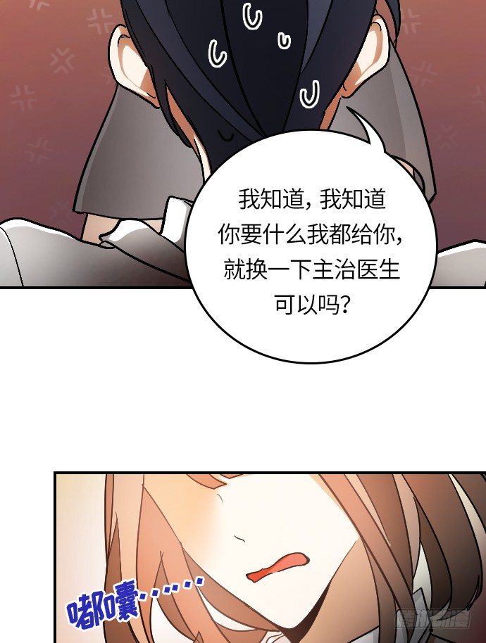 第20话3