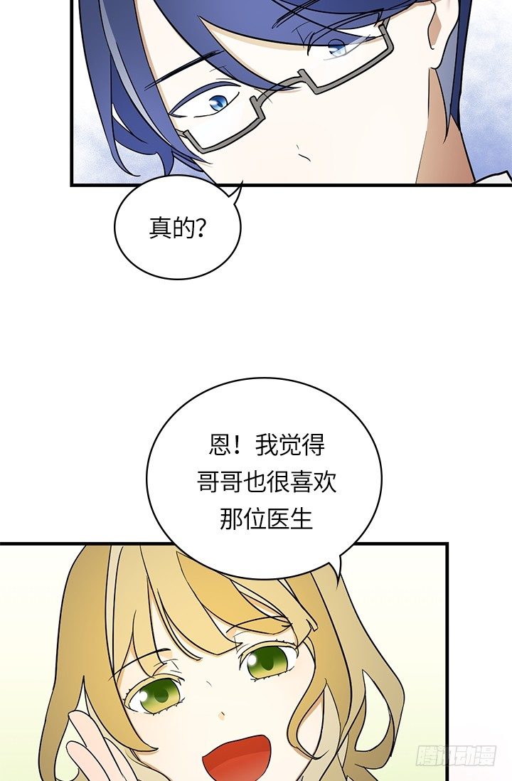 第24话9