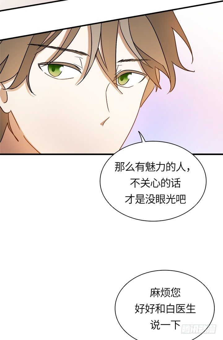 第28话3