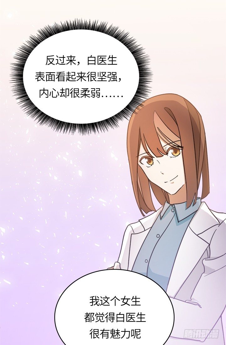 第24话15