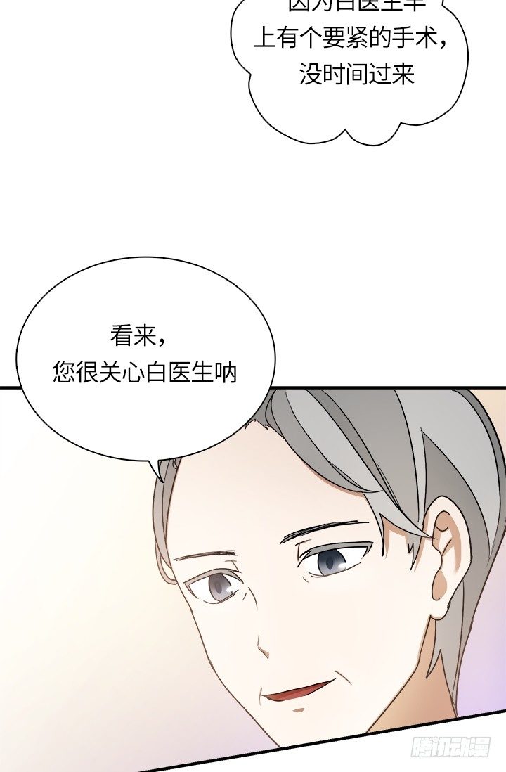 第28话2