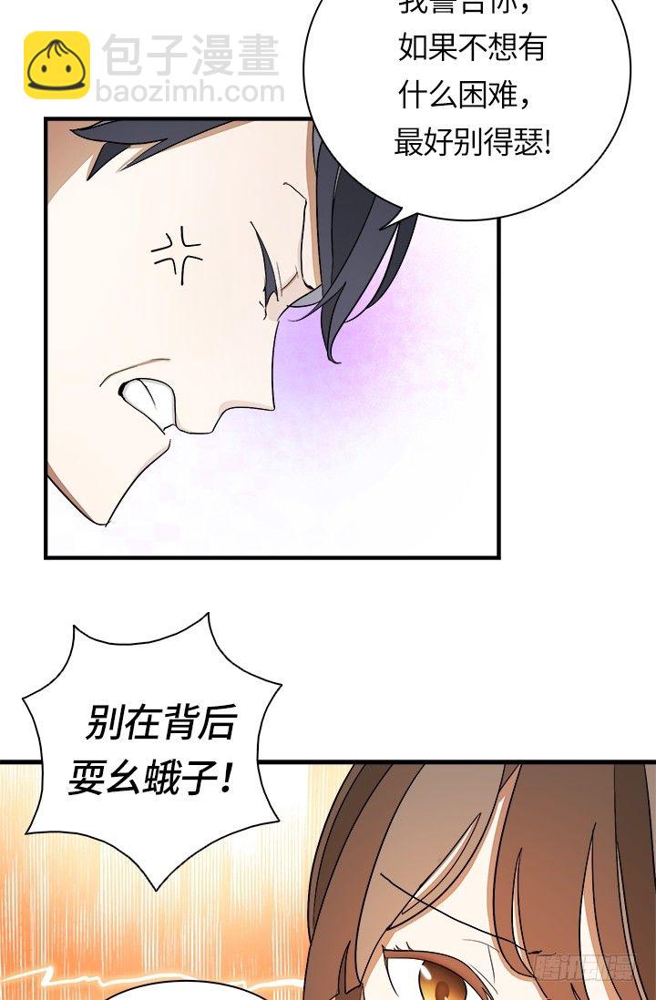 第28话20